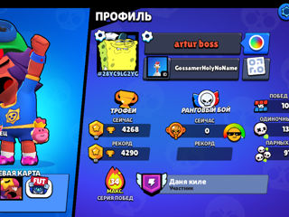 Продам аккаунт в Brawl Stars. foto 2