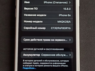 Продам iPhone 6S (16gb) - 800 лей.Возможен обмен на андроид. Предлагайте... Бельцы. foto 7