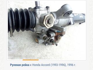 Honda Accord 5 CC7 foto 2