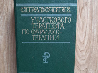 Продаю книги. foto 3