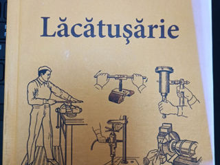 Lacatuserie