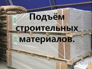 Бельцы. Вывоз и вынос строительного мусора. Хлама. Ненужных вещей + Грузчики. foto 4