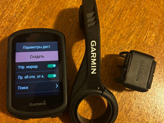 Vind Garmin Edge530 ideal