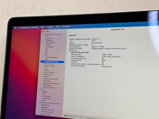 MacBook Pro 13 2020 М1 8Gb 256Gb A2338 foto 3