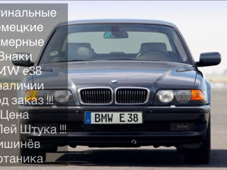 Номерные Знаки BMW ,MB,Volvo и др… foto 5
