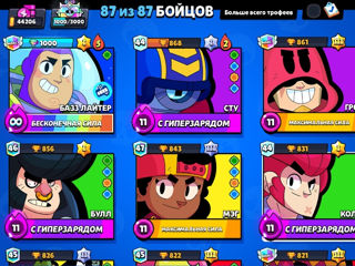 Brawl stars foto 7