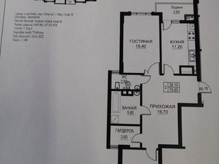 Apartament cu 2 camere, 74 m², Centru, Orhei foto 6