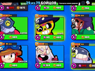 Акк brawl stars foto 7