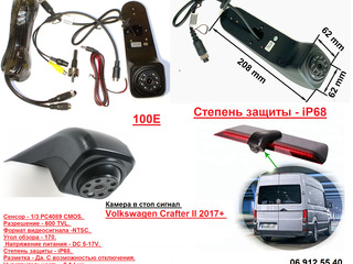 Камера,монитор,регистратор для грузовиков,прицепов,бусов,тракторов и т.п foto 10