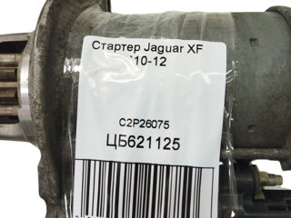 Стартер Jaguar XF `10-12 C2P26075 foto 8