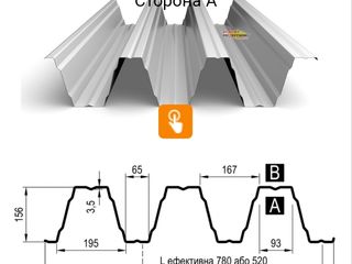 Скидки на несущие профнастилы !! foto 10