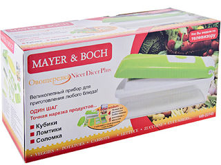 Nicer dicer от "Mayer&Boch"= lei