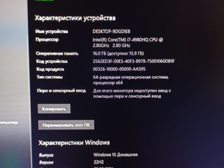 Игравой Ноутбок Alienware intel core i-7 16 gb ram SSD 256 gb NVIDIA GeForce 980M GDDR5 8GB 256BIT foto 4