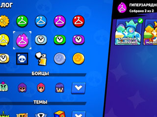 Vând cont Brawl Stars foto 5