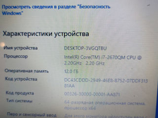 Ноутбук HP 17.3 дюйма foto 4