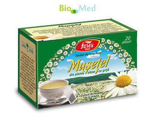 Ceai Calmocard gama larga Чай для спокойного сердца foto 3