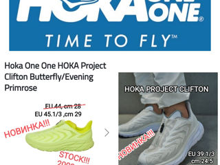 Лучшие беговые кроссовки Hoka Clifton 8, 9, L, Project! Оригинал! Stock из США! Скидки! foto 3