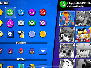 Продам Аккаунт в игре Brawl stars foto 7