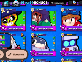 Vand Cont Brawl Stars foto 7