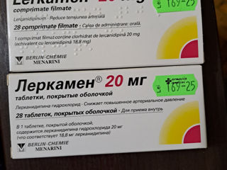 Trifas, Lerkamen, Aspirin cardio фото 1