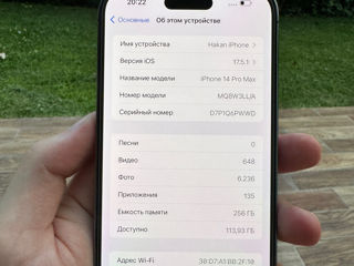 Продам Iphone 14 Pro Max 256GB (Deep Purple) в идеальном состоянии