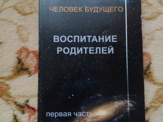 продаю книги foto 3