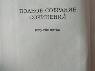 Полное собрание сочинений Ленина 55 томов. Ленин- живее всех живых!!! foto 1