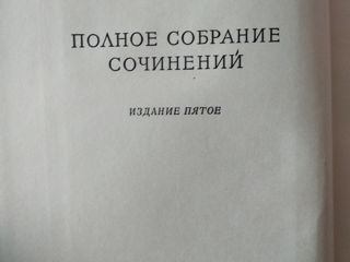 Полное собрание сочинений Ленина 55 томов. Ленин- живее всех живых!!!