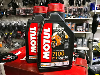 Моторное масло для мотоцикла Motul! Магазин MotoShop (Бельцы)