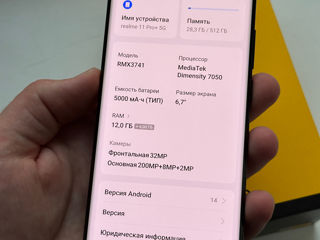 Realme 11 Pro Plus + 12GB / 512 GB ( Игровой смартфон ) foto 4