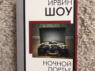 Книги из личной библиотеки foto 2