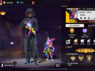 Cont de freefire foto 6