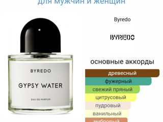 Byredo Gypsy Water foto 3