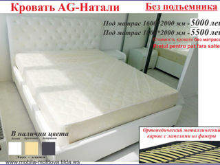 Новые качественные кровати со склада! Самые дешевые цены! foto 10