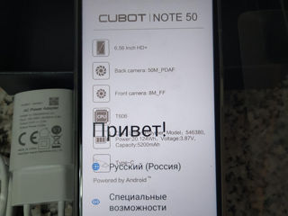 Cubot Note 50=2023г.=память=16/256гб.-смартфон Новый С Батареей На 5200 Mah=2sim=экран 90 Гц. foto 2