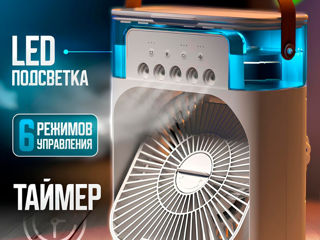 Air Cooler Fan 4в1 Мини кондиционер. foto 2