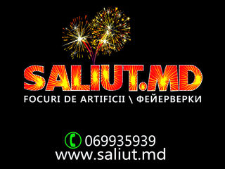 Focuri de artificii -SALIUT.MD фейерверки ! Calitate superioara - la cele mai mici preturi foto 10