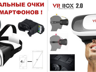 3D Очки виртуальной реальности VR Box + Bluetooth джойстик foto 6