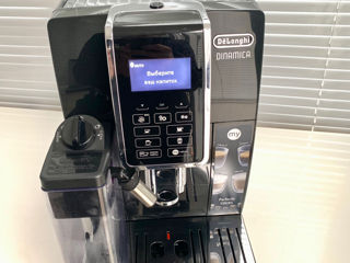 Delonghi Dinamica