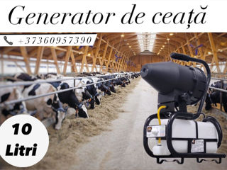 Generator de ceață pentru ferme foto 2