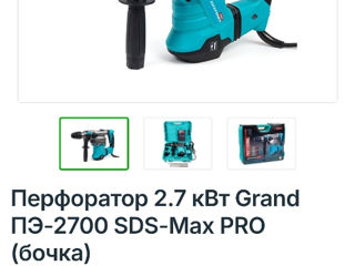 Продам шуруповёрт hitachi foto 10