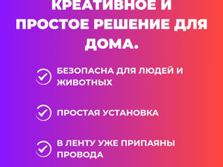 Праздничные скидки RGB умная светодиодная лента 10 м/15 м. лучшие цены. foto 4