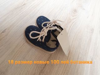 Продам обувь для мальчика foto 2