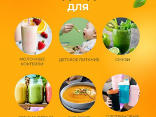 Блендер бутылка Fresh Juice 380мл, 1200 мАч foto 3