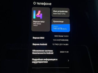 Redmi not 12 pro 256gb foto 2