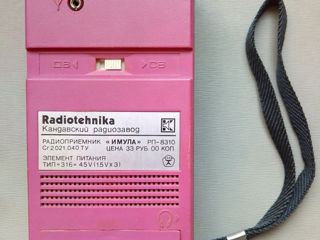 Радиоприёмник Imula РП-8310, СССР(Латвия), для радиолюбителей, возможен торг. foto 1