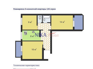 Apartament cu 3 camere, 74 m², Ciocana, Chișinău foto 2