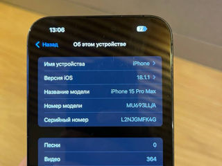 Пролам iPhone 15 pro max foto 3