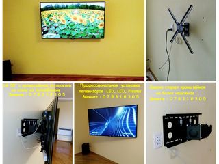 Мастер. профессионал. монтаж LED, LCD, Plasma под ключ, выбор кронштейнов, подключение TV foto 5