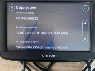 Навигатор tomtom